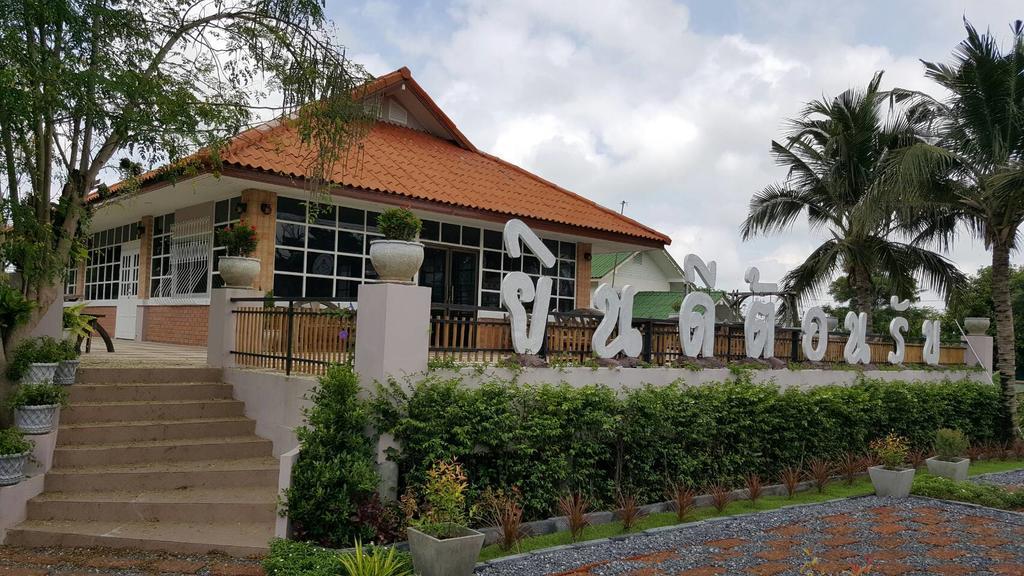 Baan Suan Geb Tawan Hotel Lop Buri Exterior foto